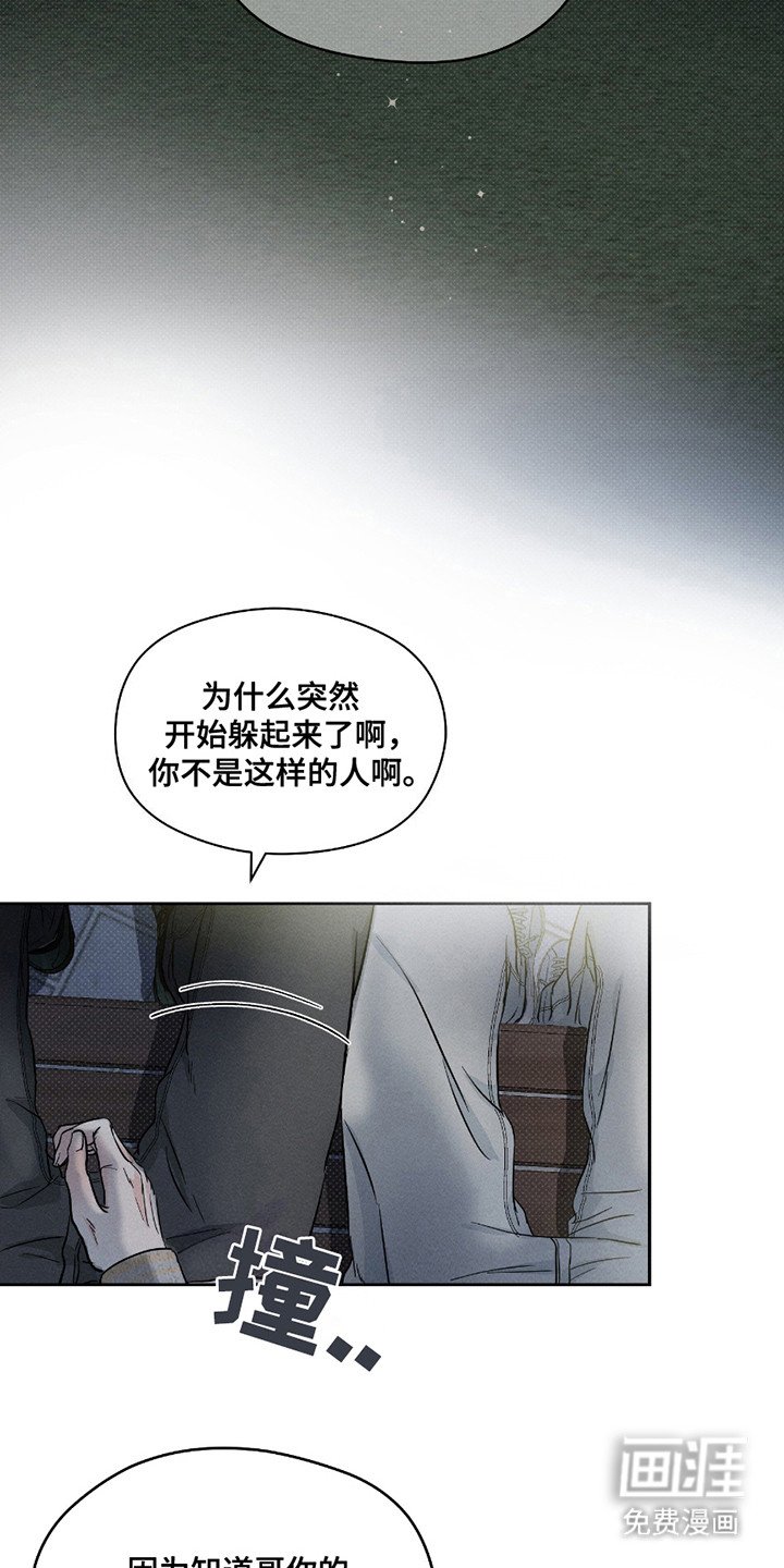 第25章：心里话