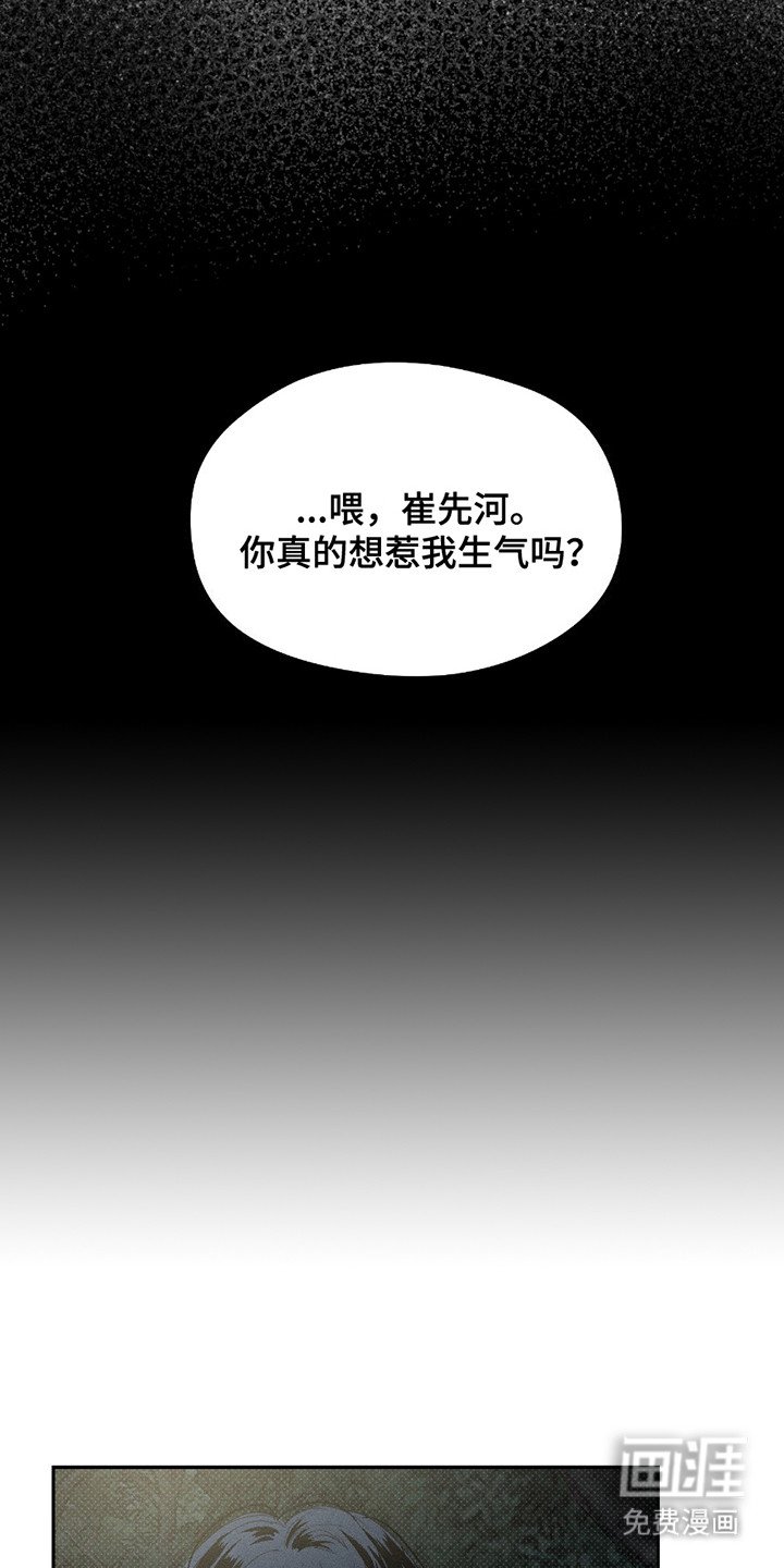 第25章：心里话