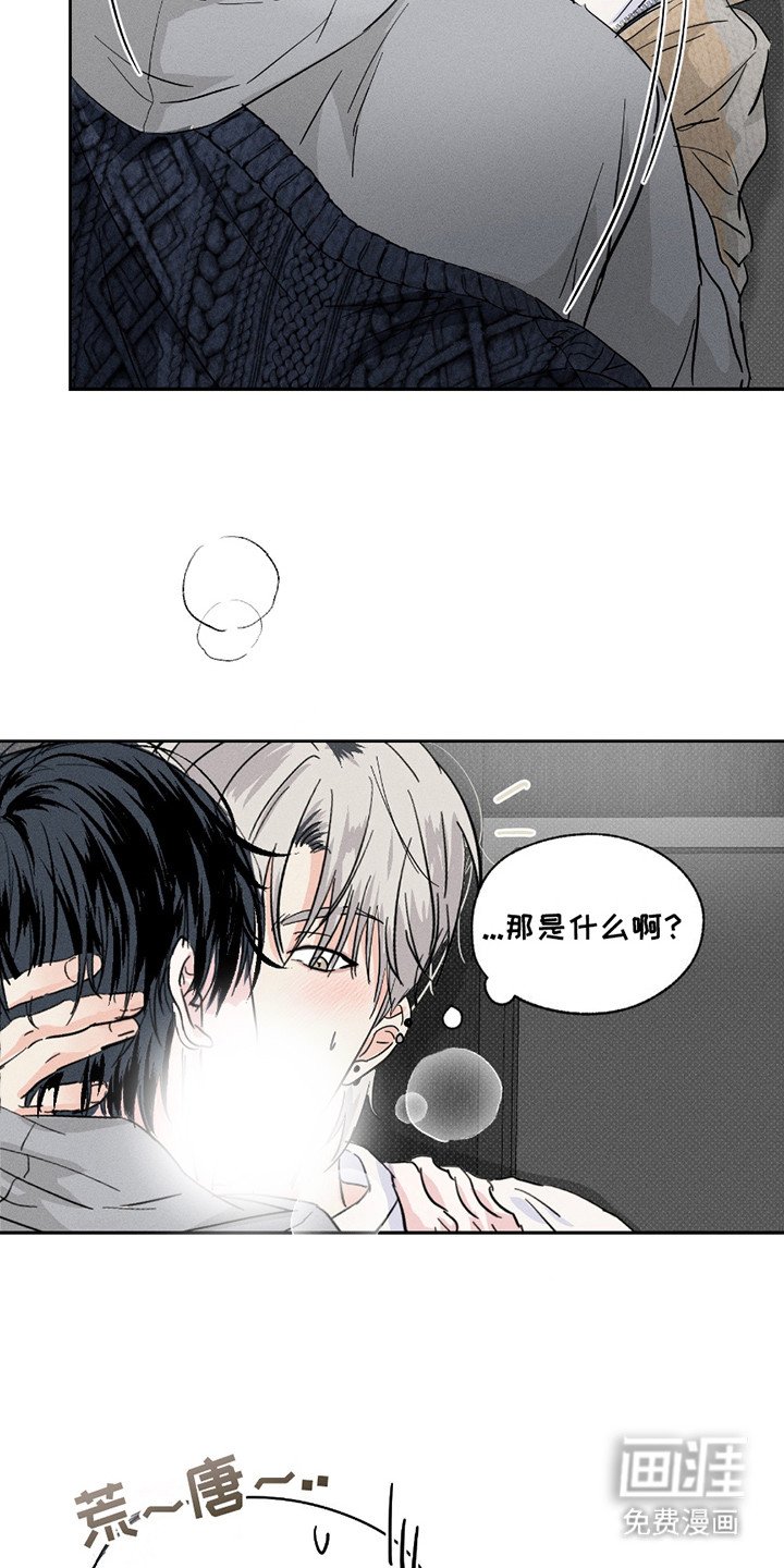 第26章：盖章（完结）