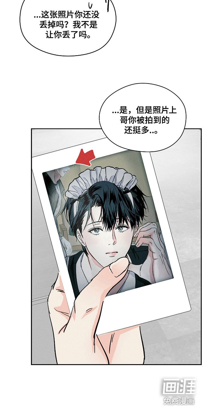 第26章：盖章（完结）