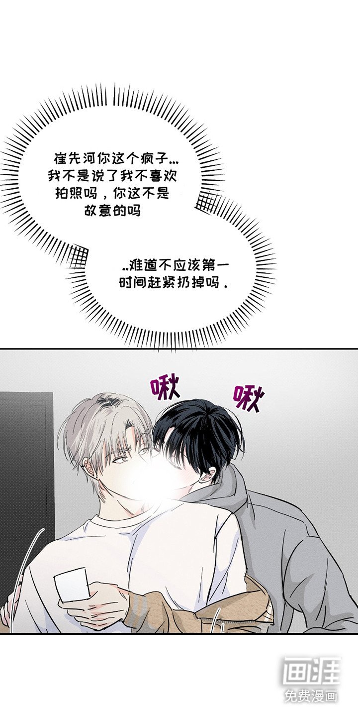第26章：盖章（完结）