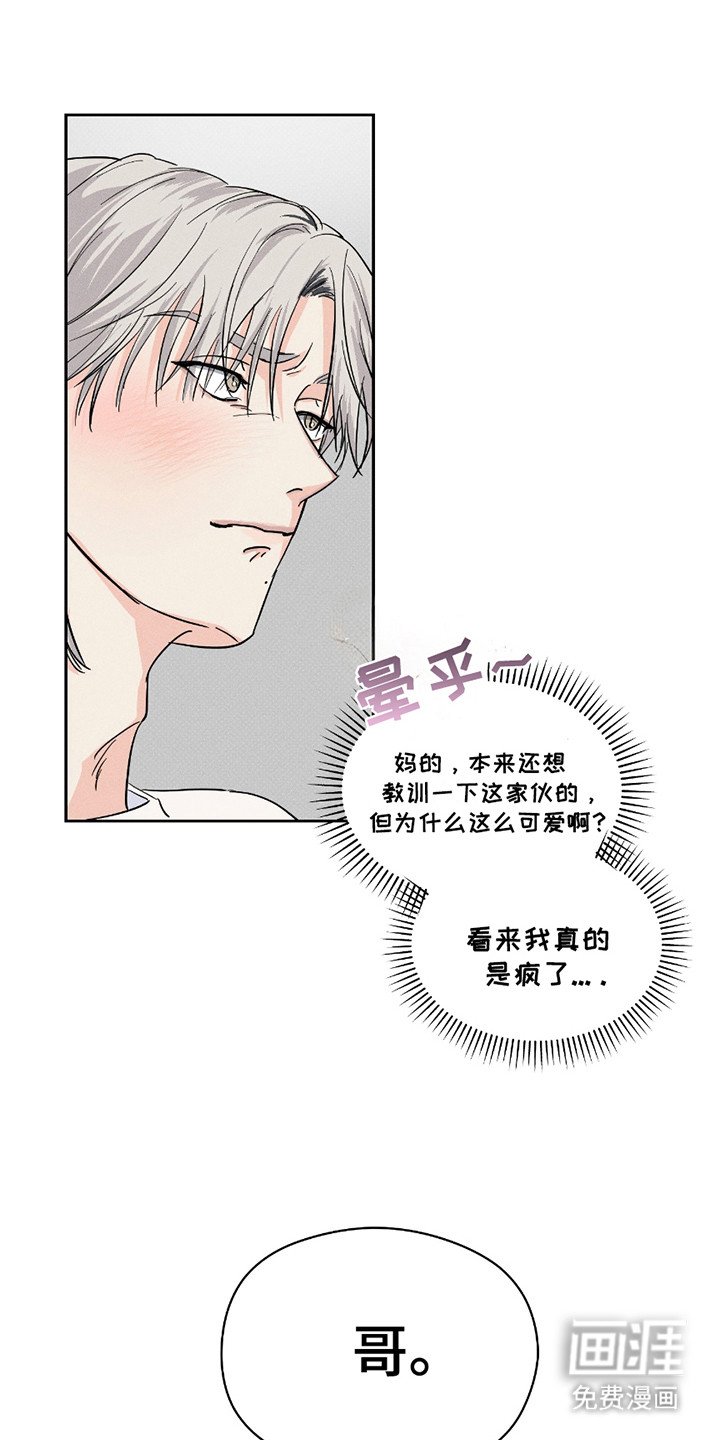 第26章：盖章（完结）