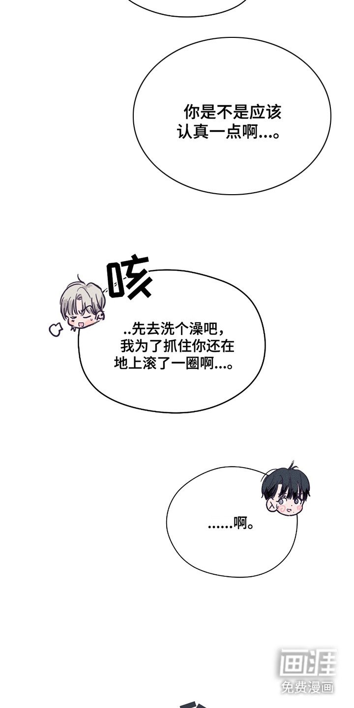 第26章：盖章（完结）