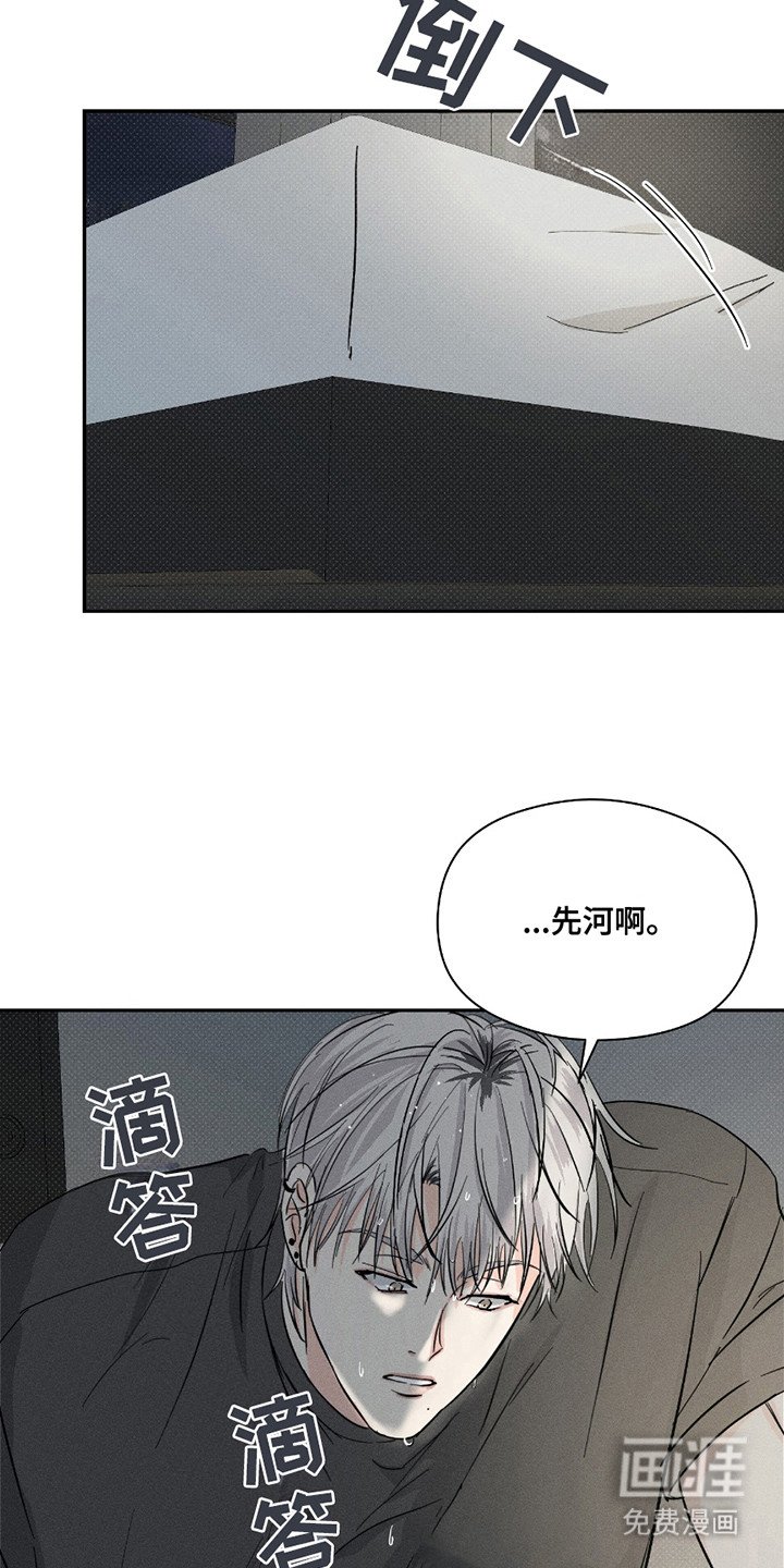 第26章：盖章（完结）