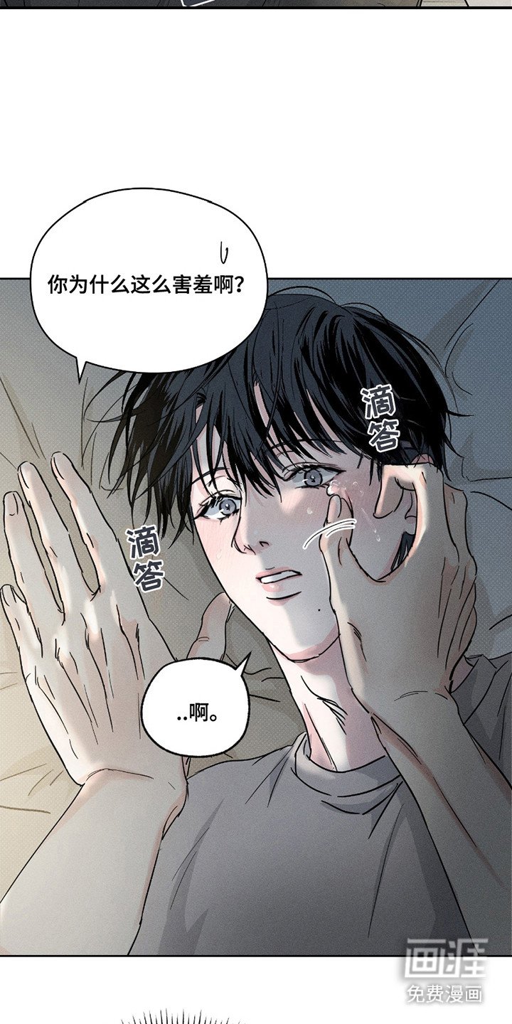 第26章：盖章（完结）