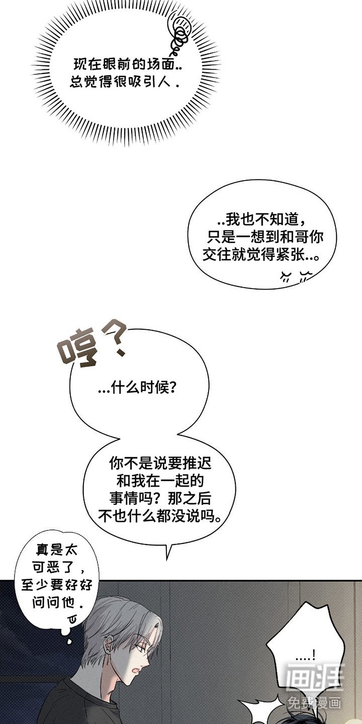 第26章：盖章（完结）