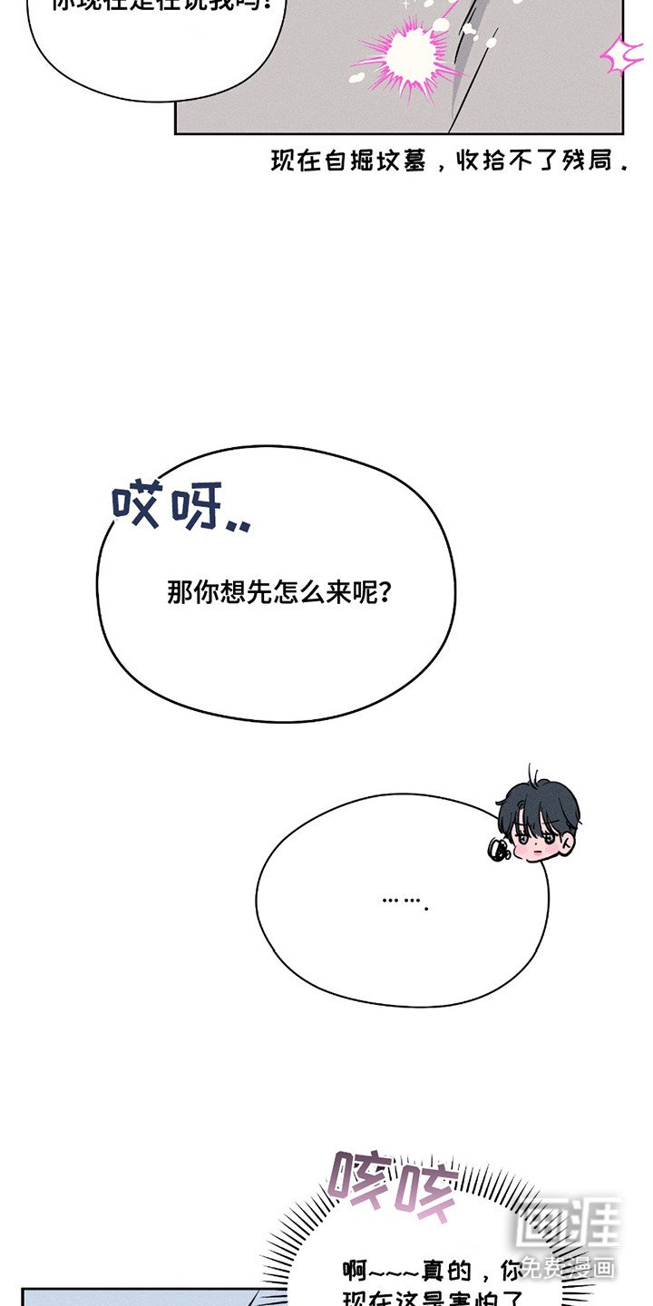 第26章：盖章（完结）