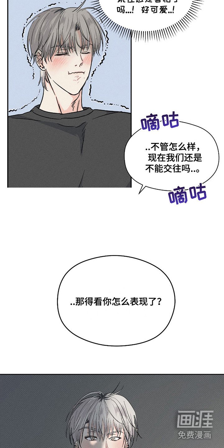 第26章：盖章（完结）