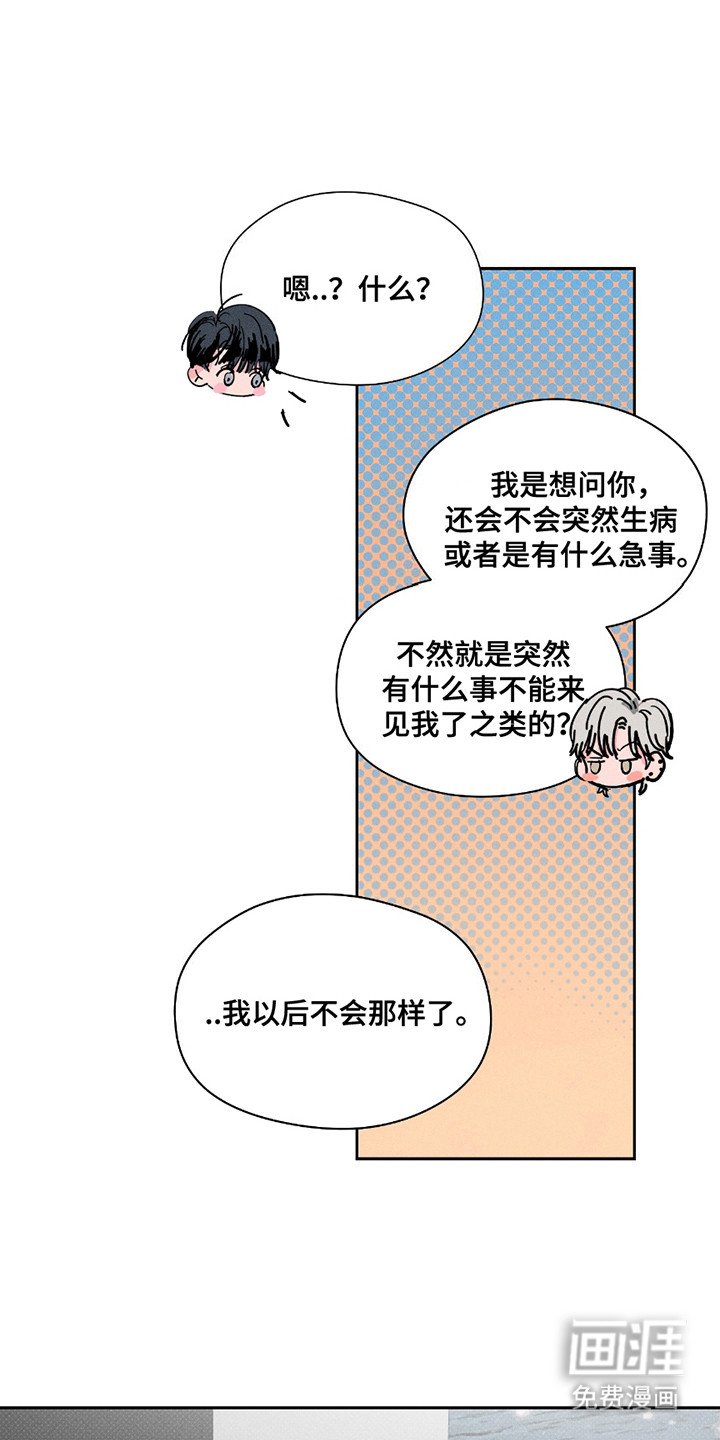 第26章：盖章（完结）