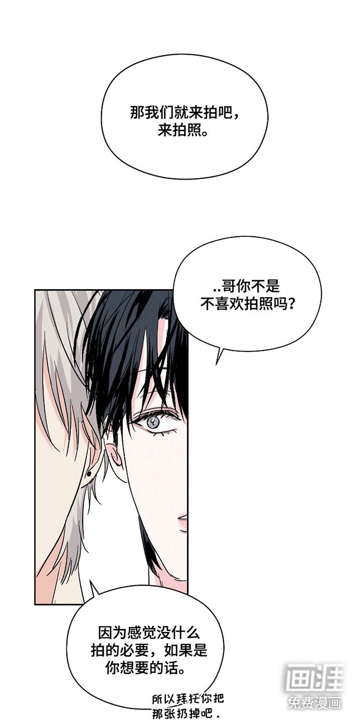 第26章：盖章（完结）