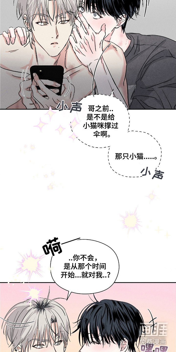 第26章：盖章（完结）