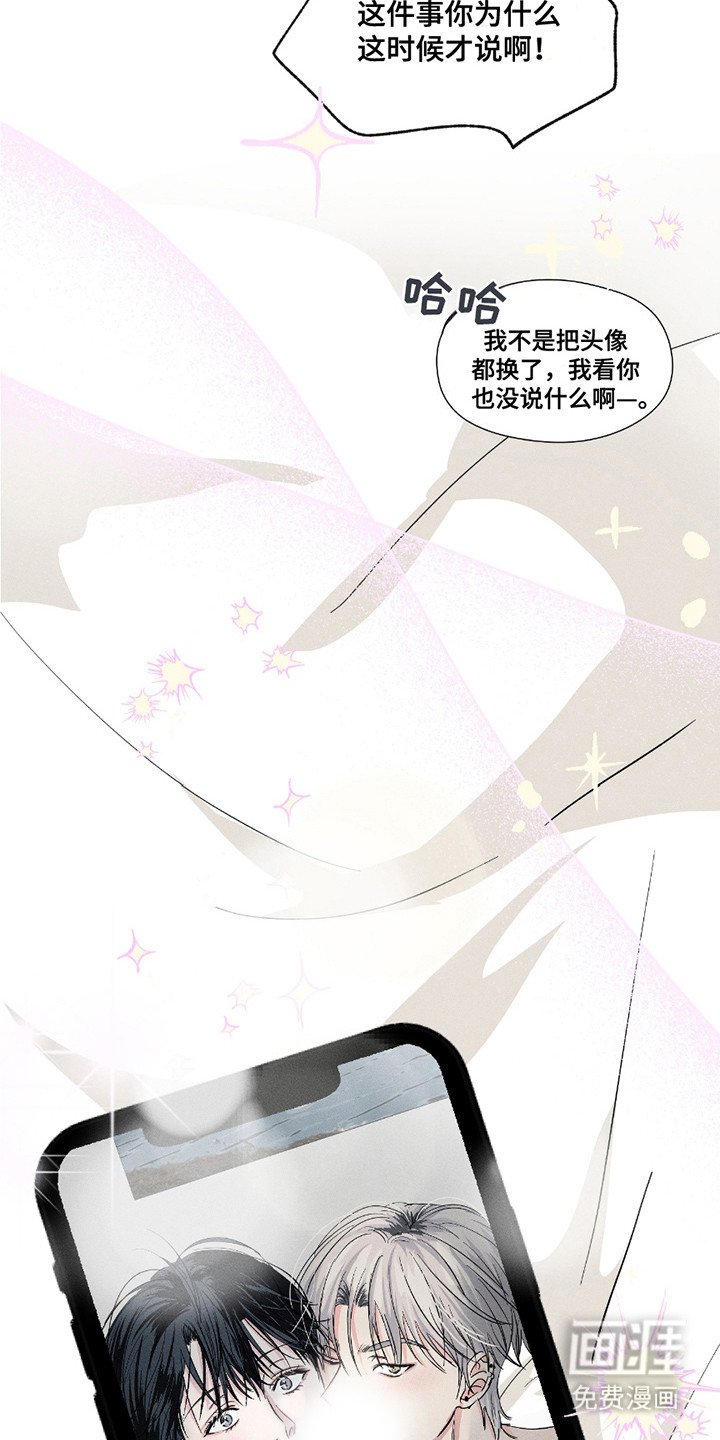 第26章：盖章（完结）