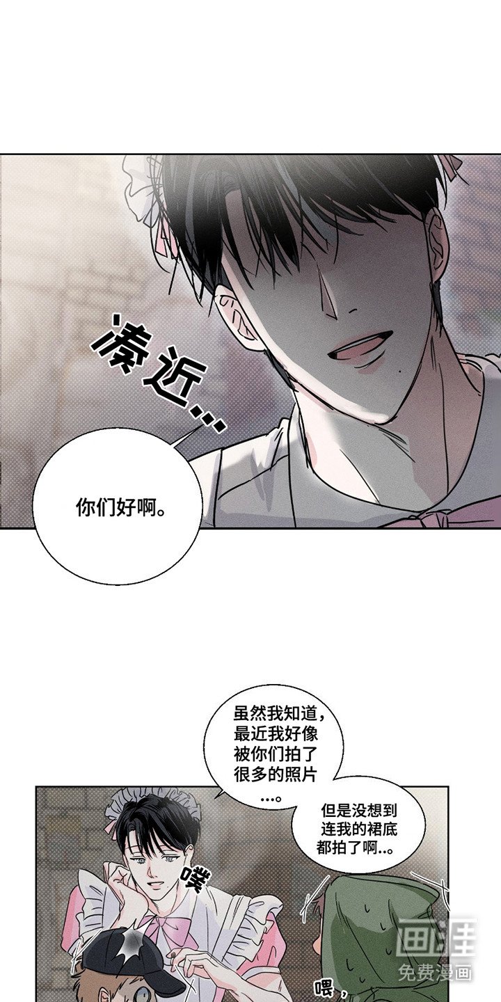 第3章：证据