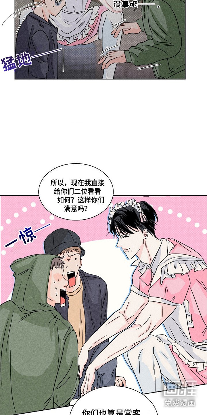 第3章：证据