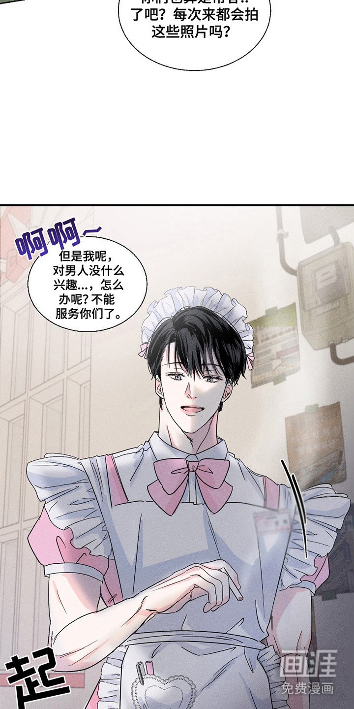 第3章：证据