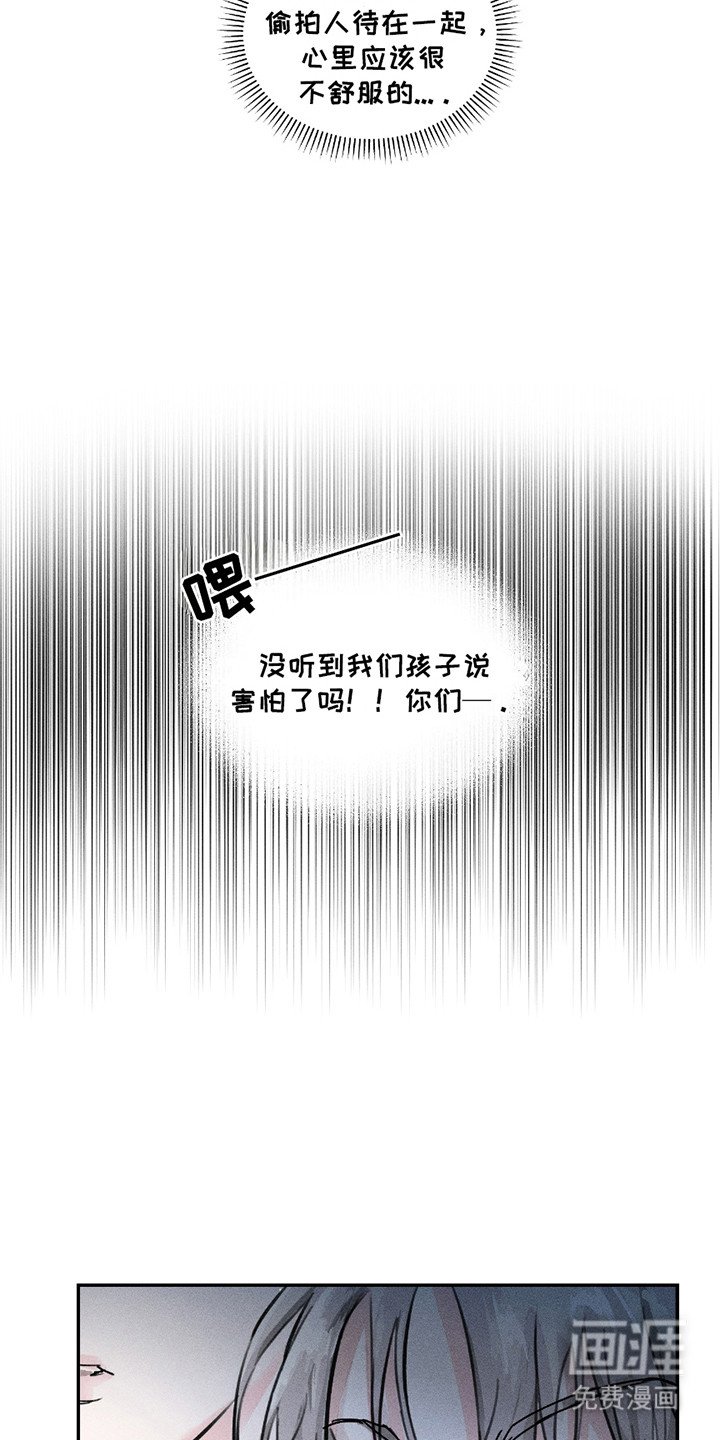 第3章：证据