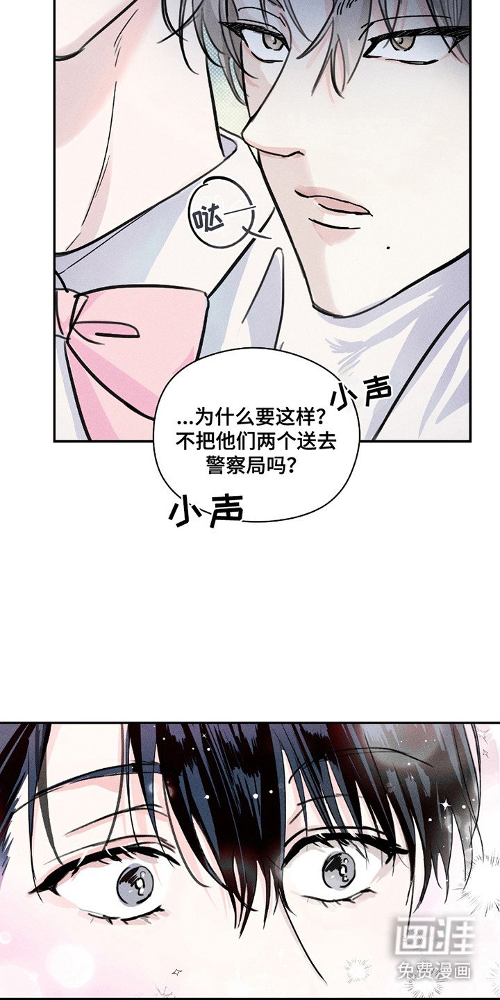 第3章：证据