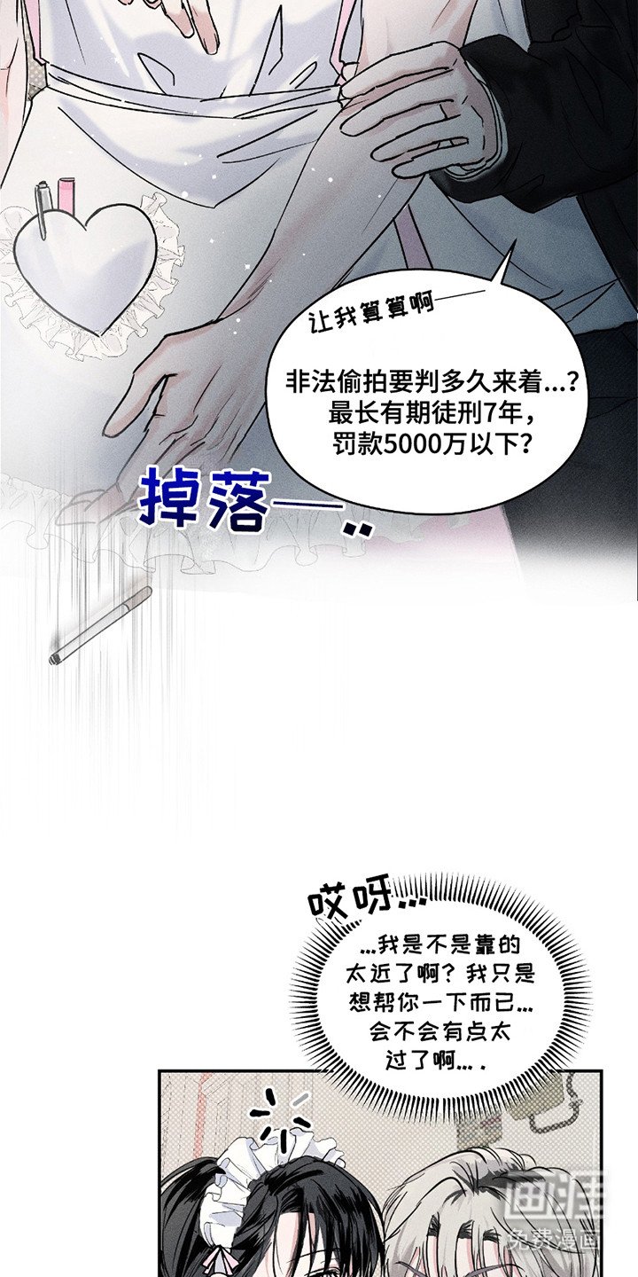 第3章：证据