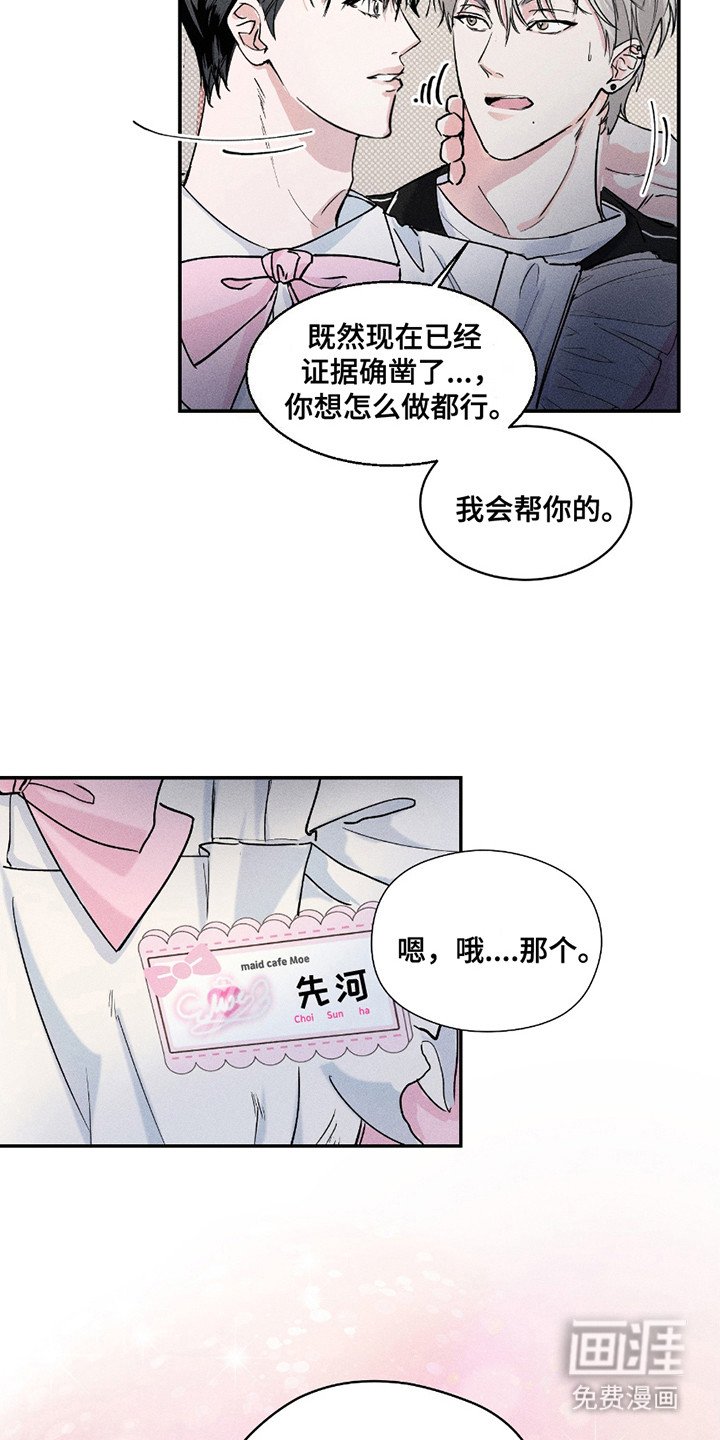 第3章：证据