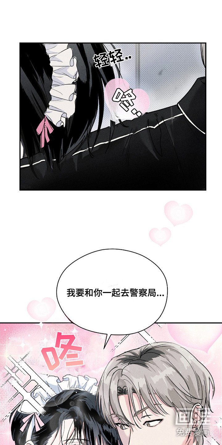第3章：证据