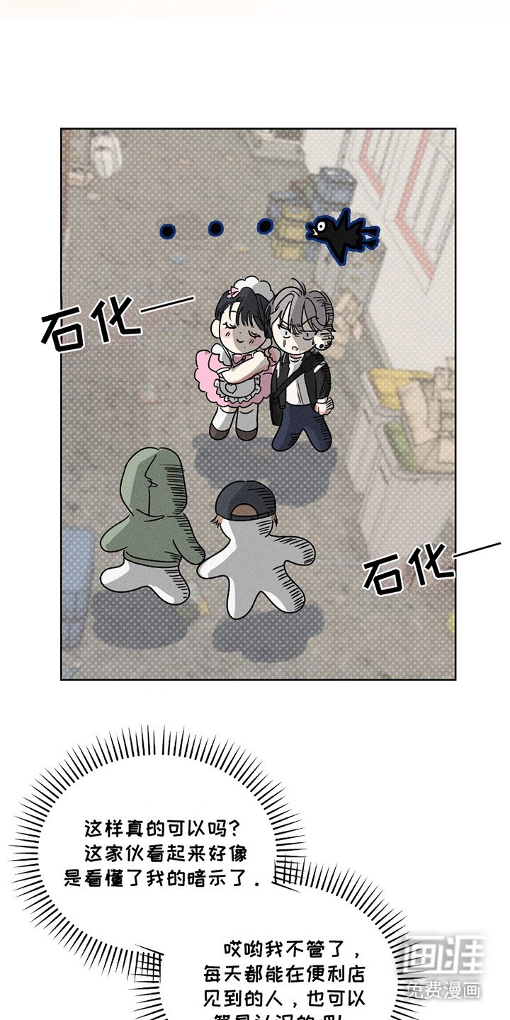 第3章：证据