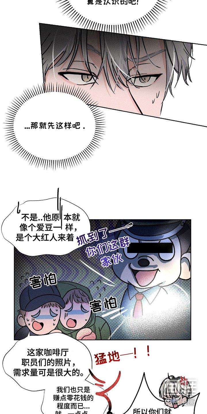 第3章：证据