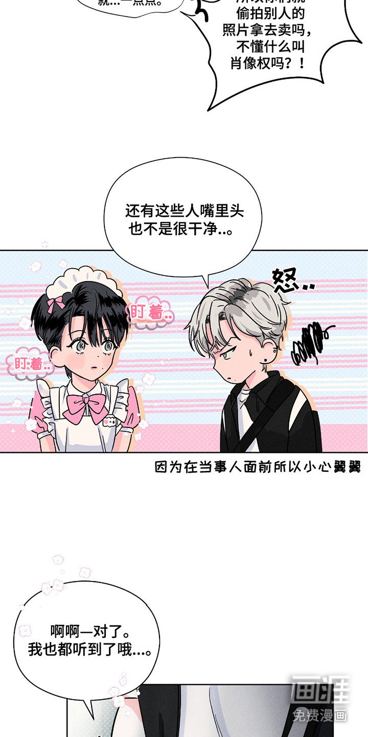 第3章：证据