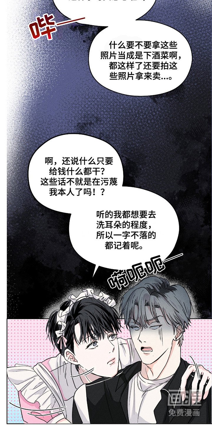 第3章：证据