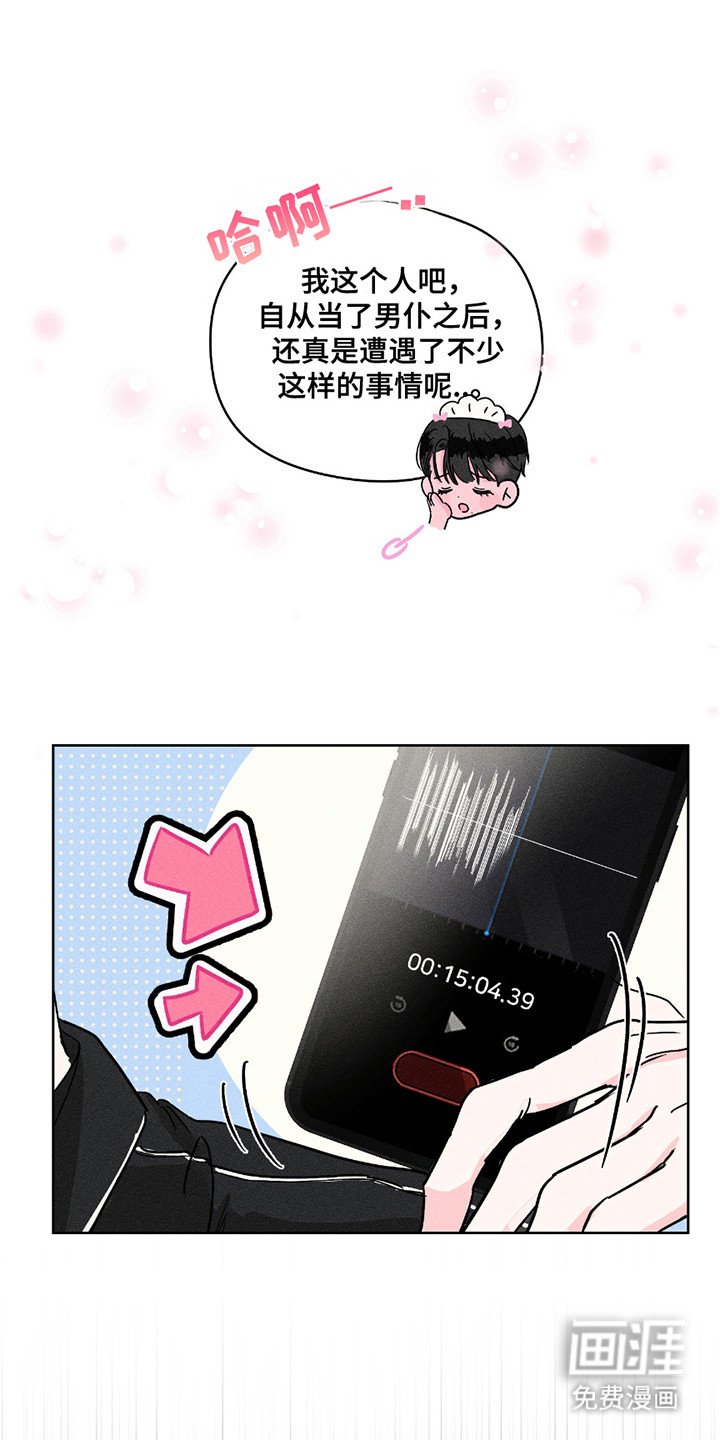 第3章：证据