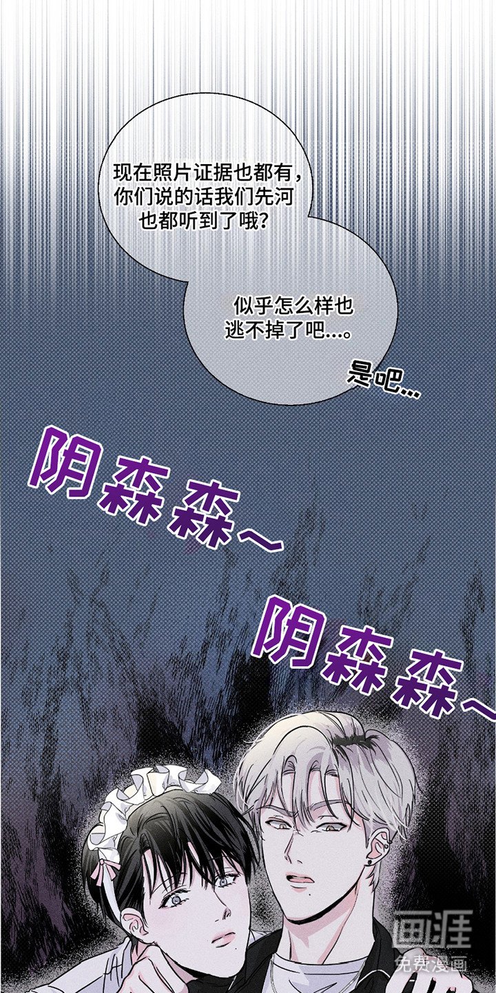 第3章：证据