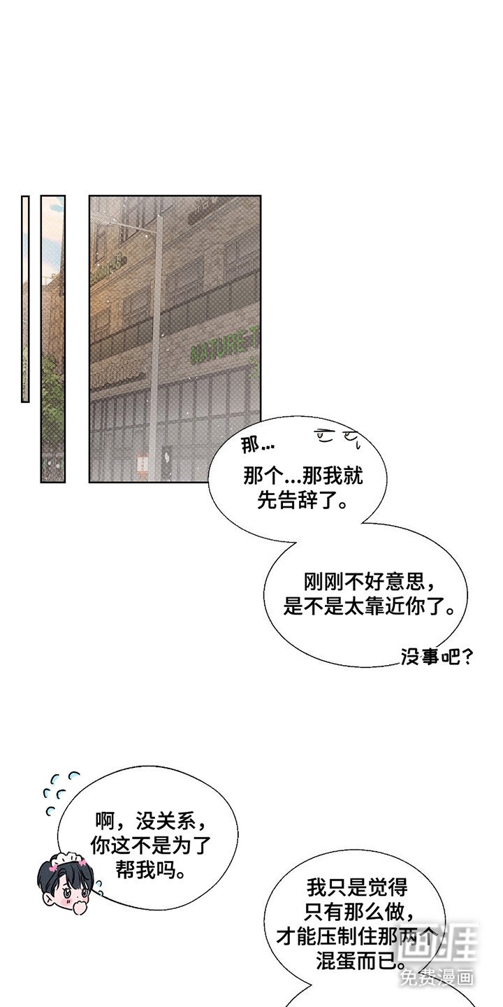 第4章：过分热情