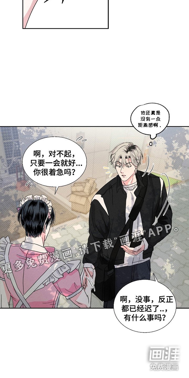 第4章：过分热情