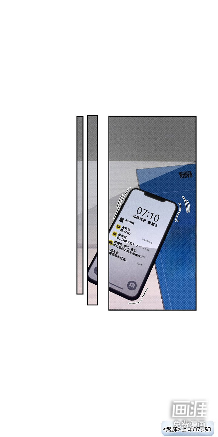 第4章：过分热情