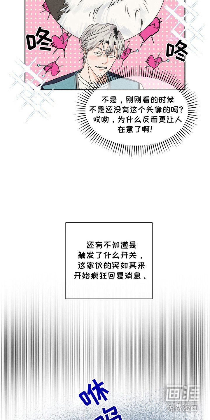 第4章：过分热情