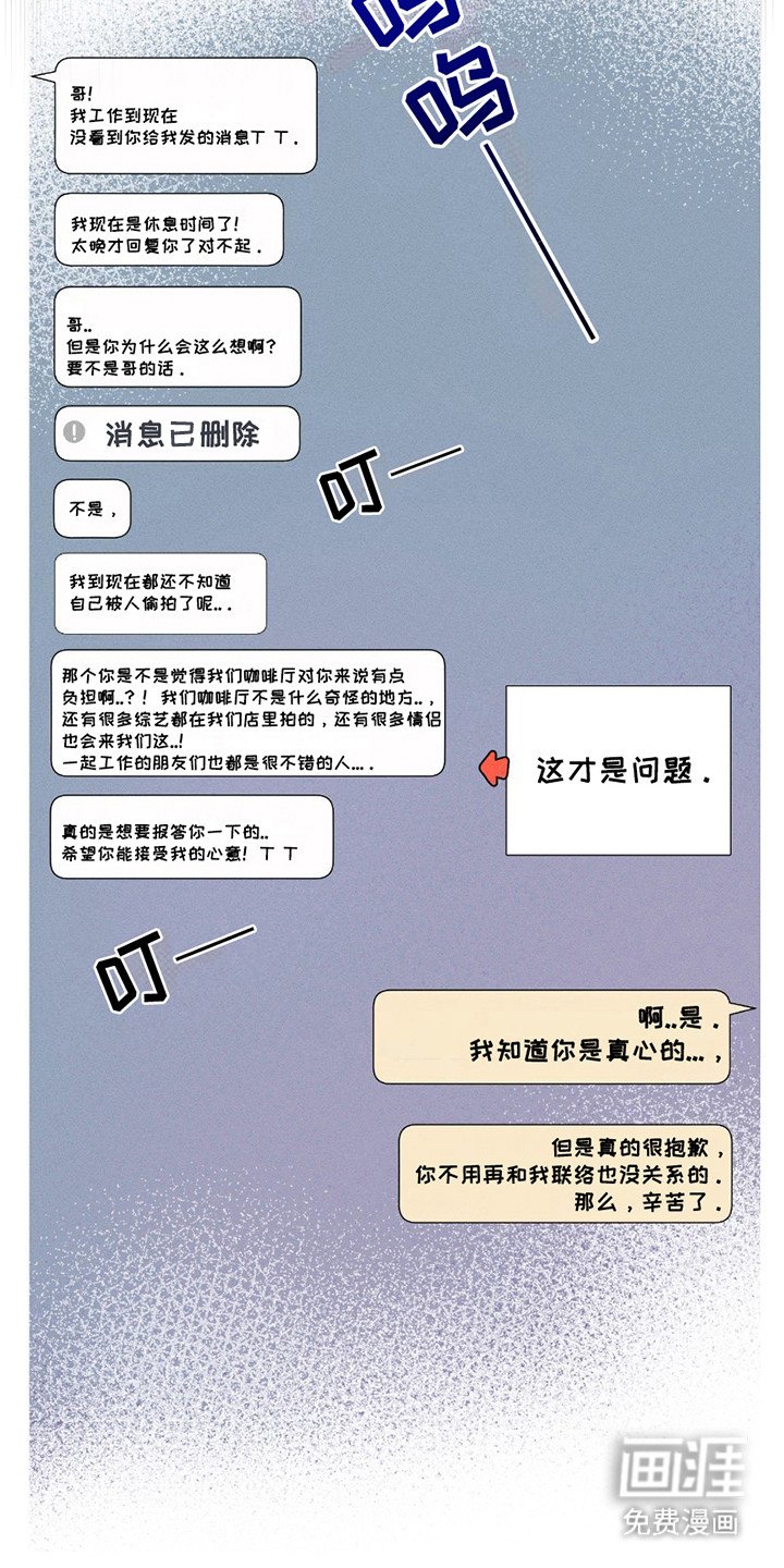 第4章：过分热情