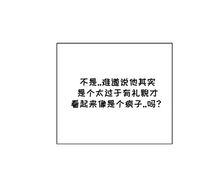 第4章：过分热情