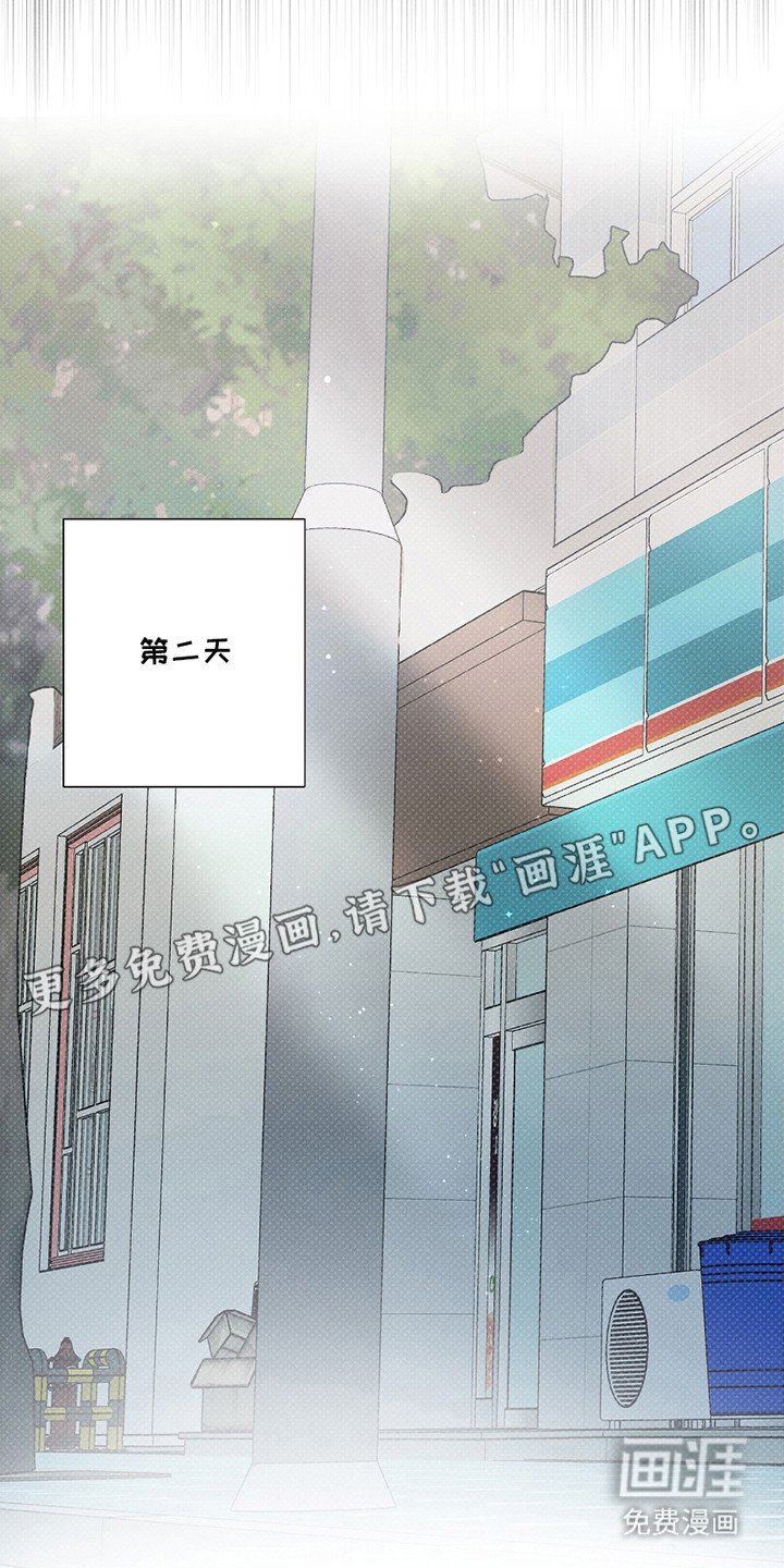 第5章：厚脸皮