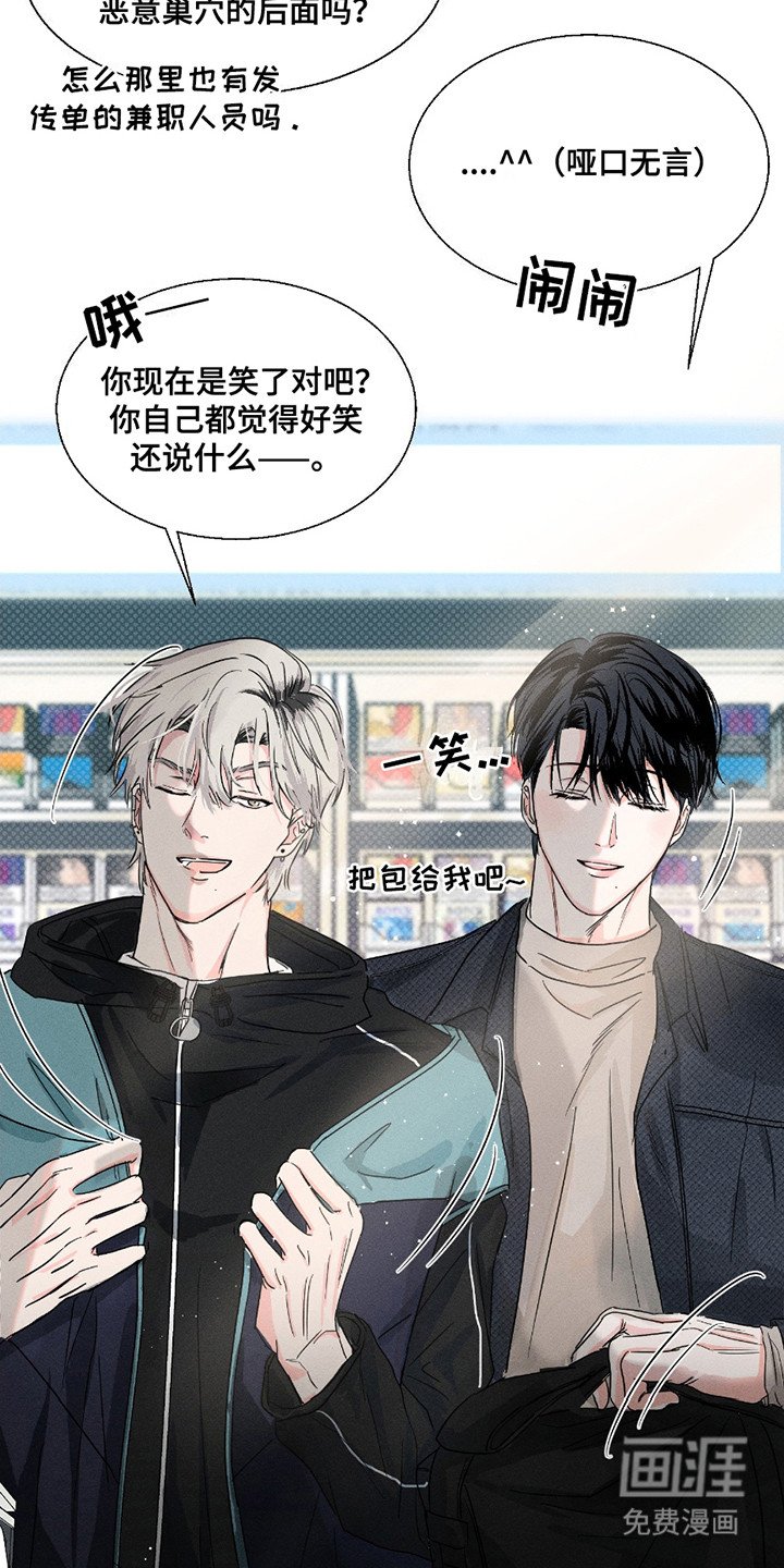 第5章：厚脸皮