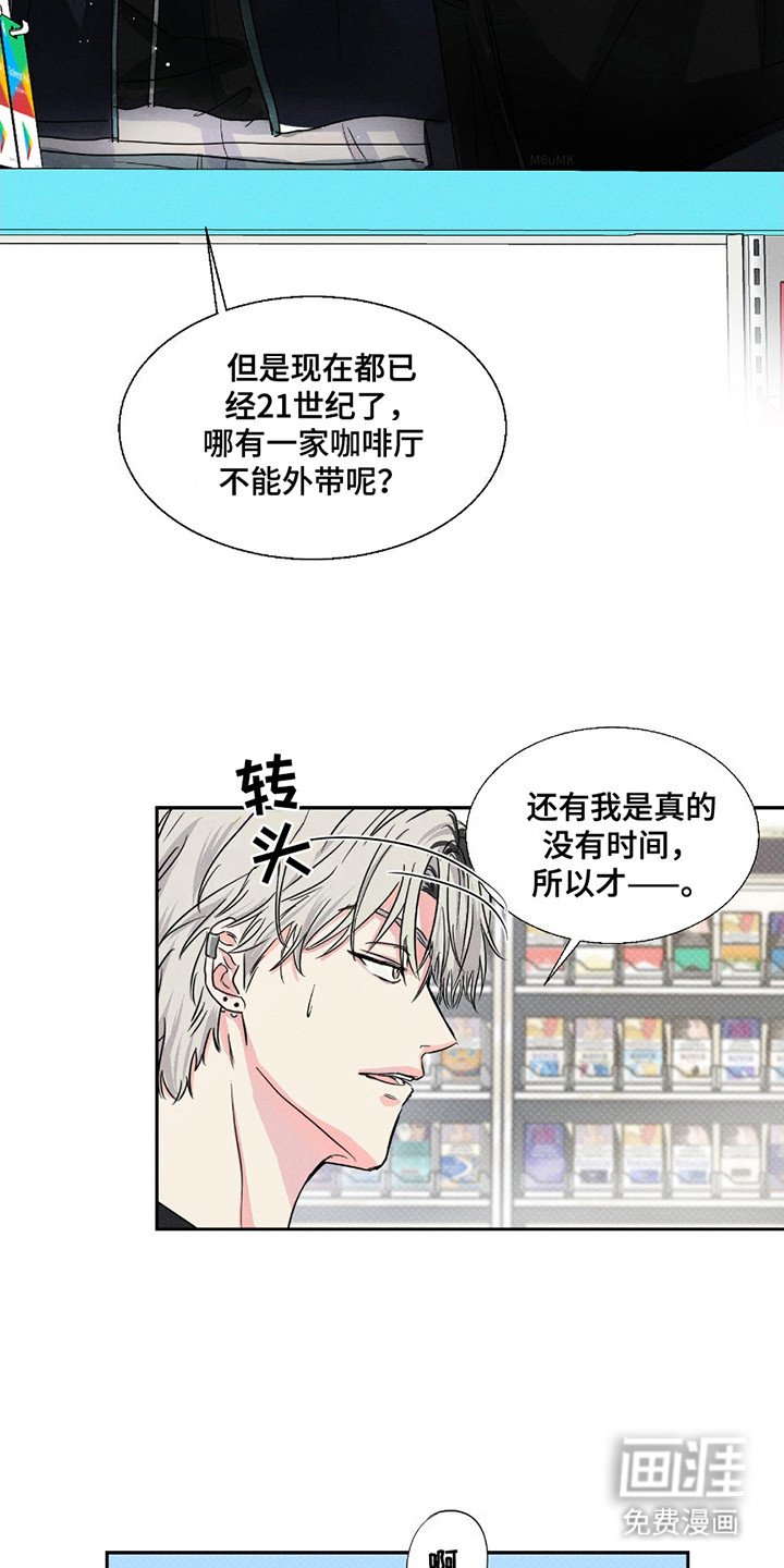 第5章：厚脸皮