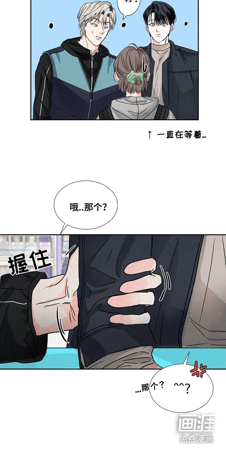 第5章：厚脸皮