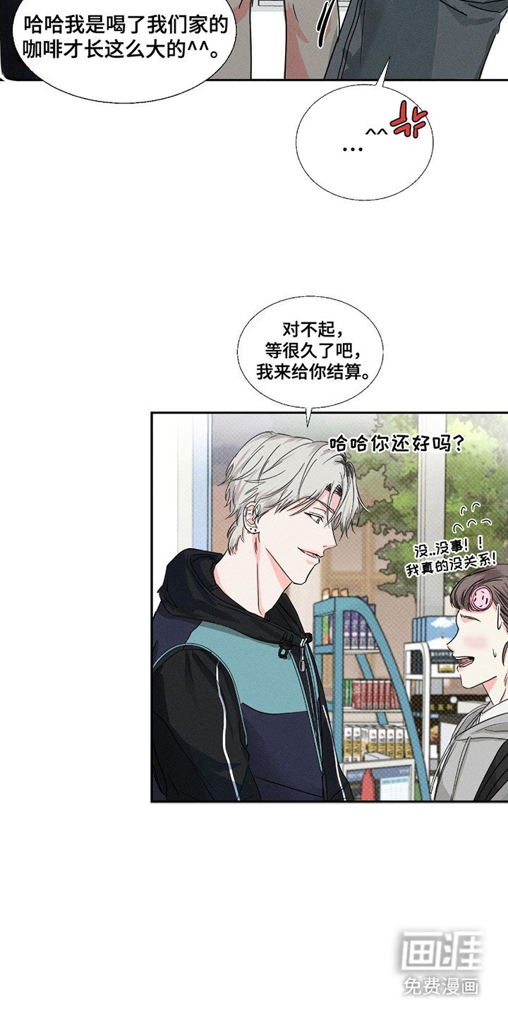 第5章：厚脸皮