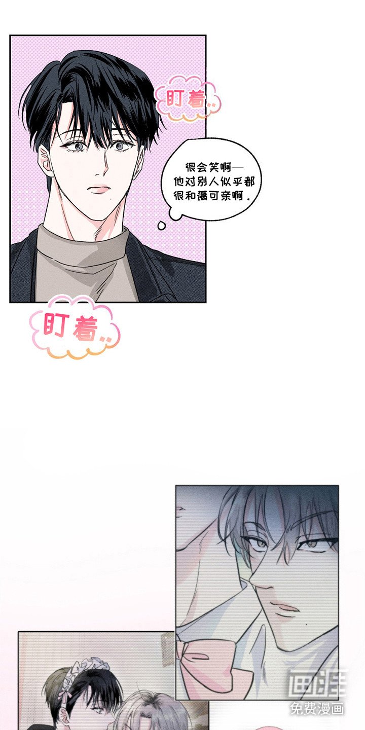 第5章：厚脸皮