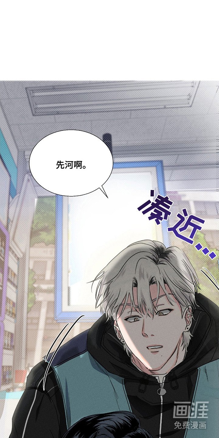 第5章：厚脸皮