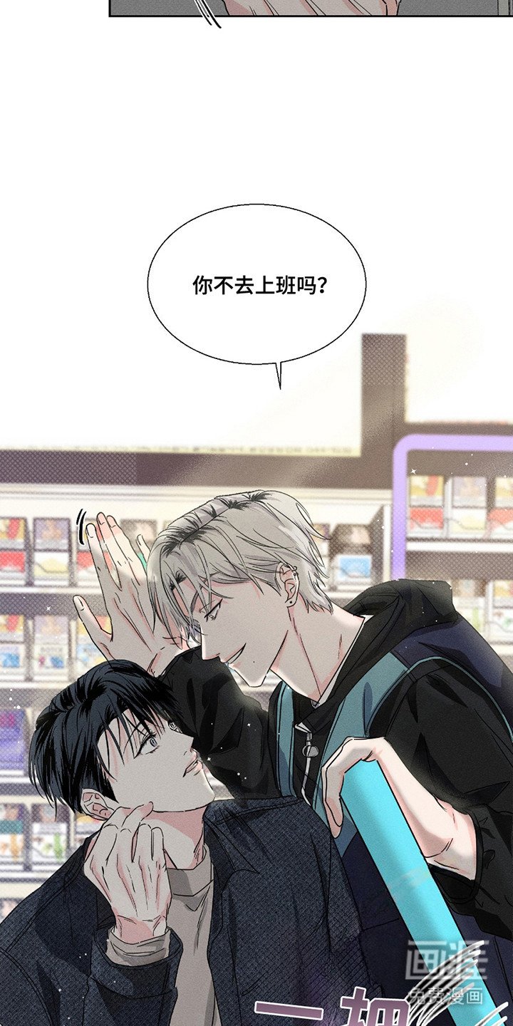 第5章：厚脸皮