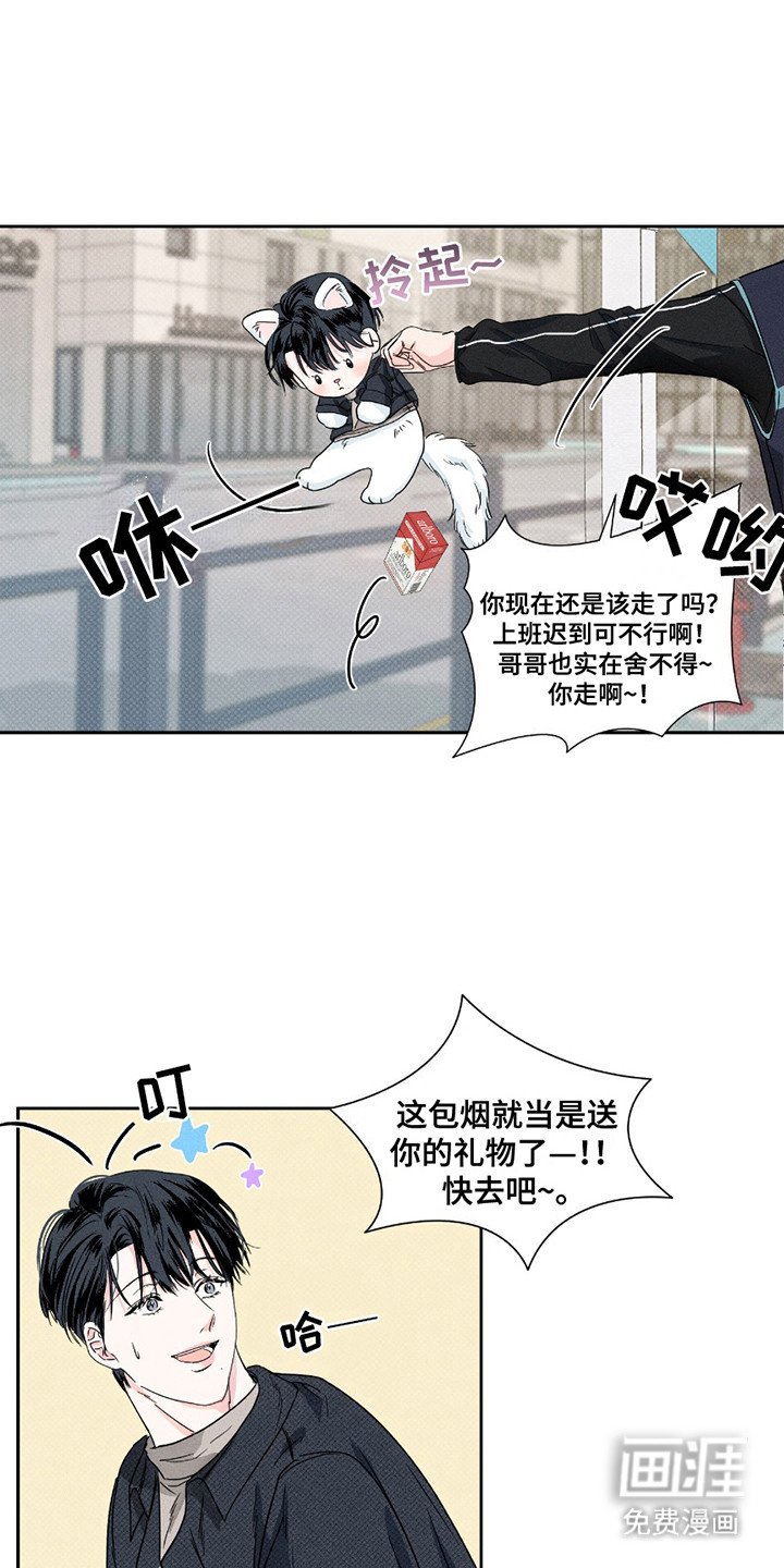 第6章：坚持不懈