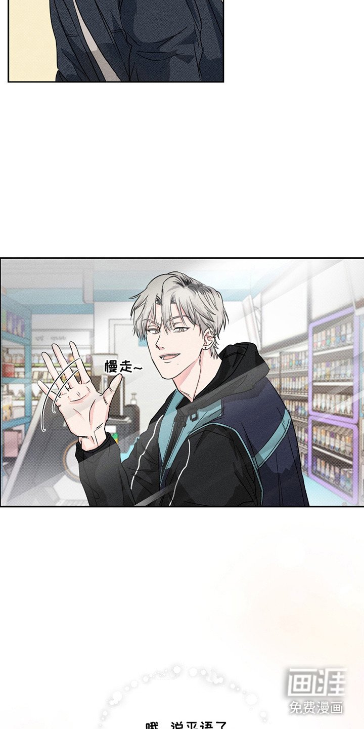 第6章：坚持不懈