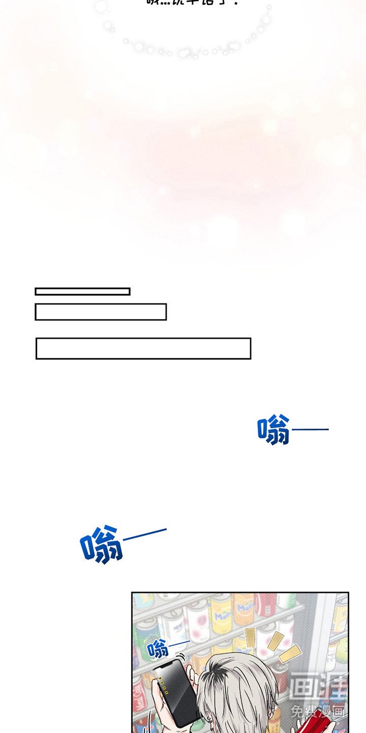 第6章：坚持不懈