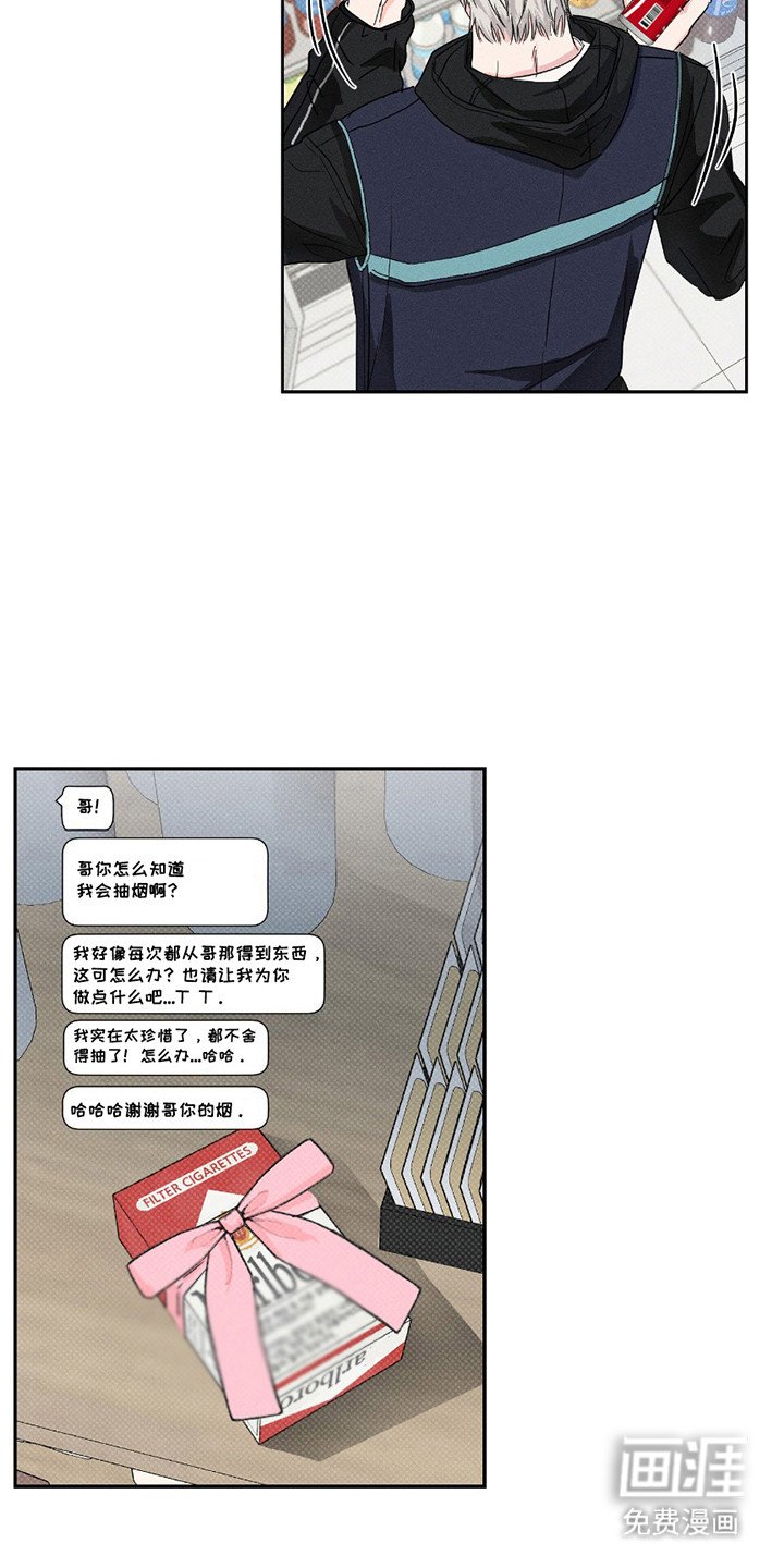 第6章：坚持不懈