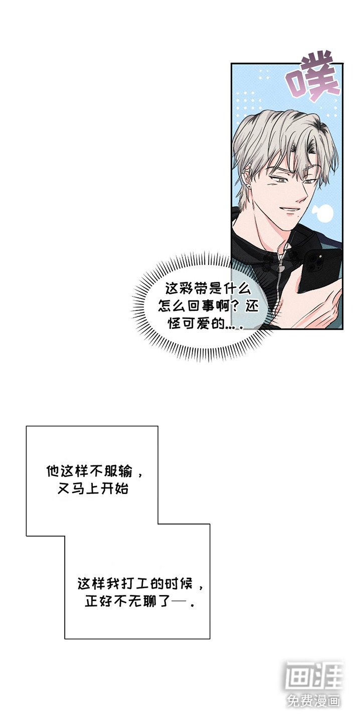 第6章：坚持不懈