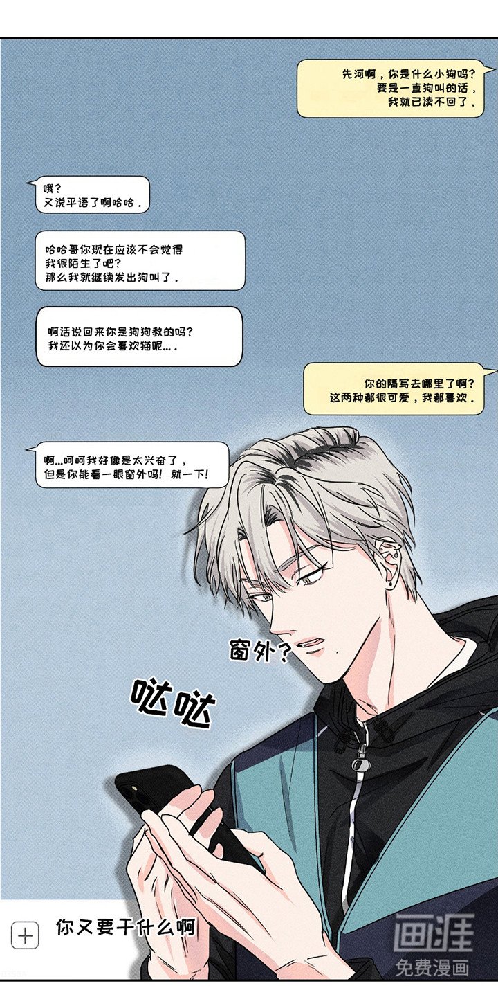 第6章：坚持不懈